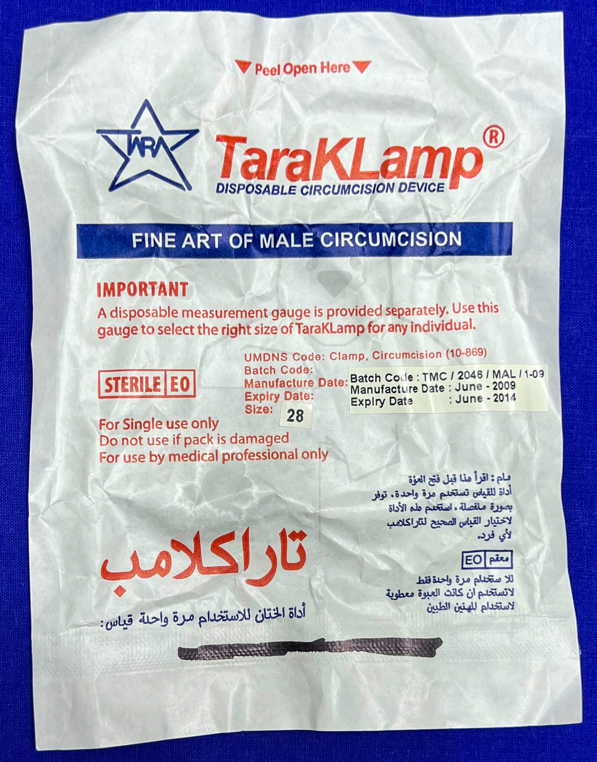 TaraKLamp®, Verpackung